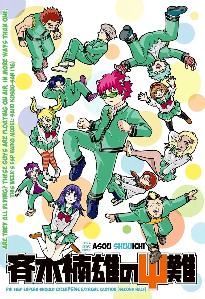 Saiki Kusuo no Psi Nan Chapter 168 2